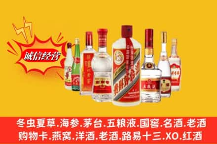 江门回收烟酒