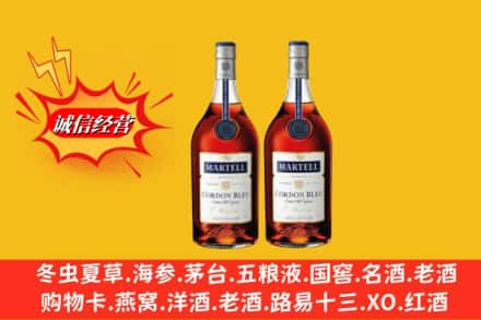 江门回收洋酒蓝带价格